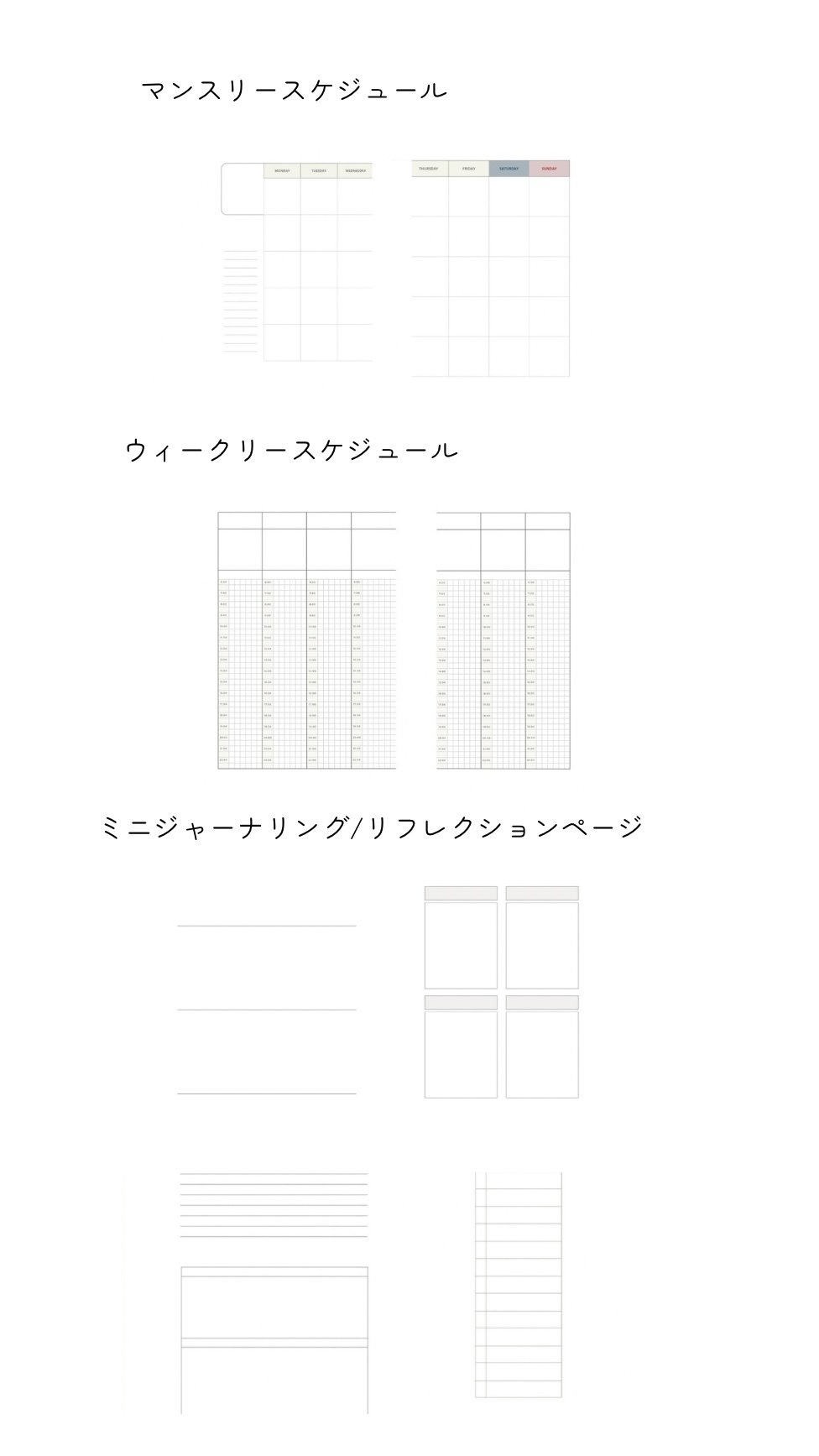 かくことでととのう - 表紙